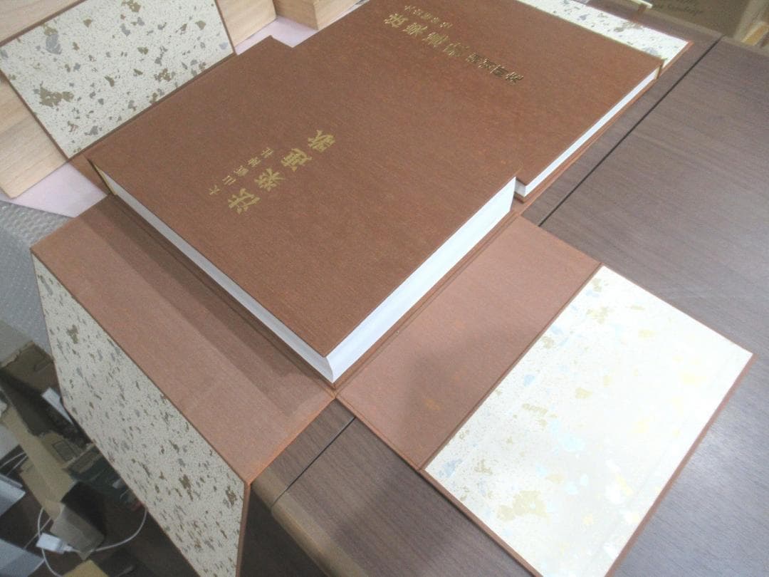 大山祇神社 法楽連歌（全2冊揃）　重要文化財「大山祇神社法楽連歌 274帖」