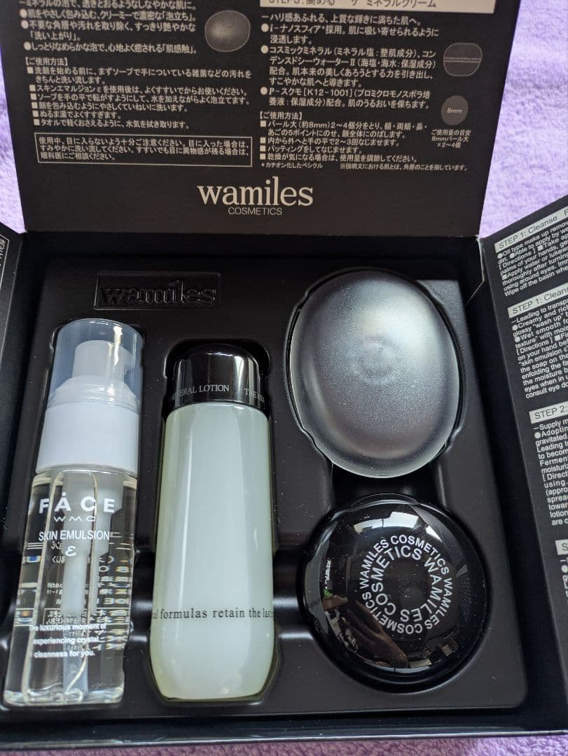 ワミレス　ミネラルコレクション チョコっとバイオプレゼント