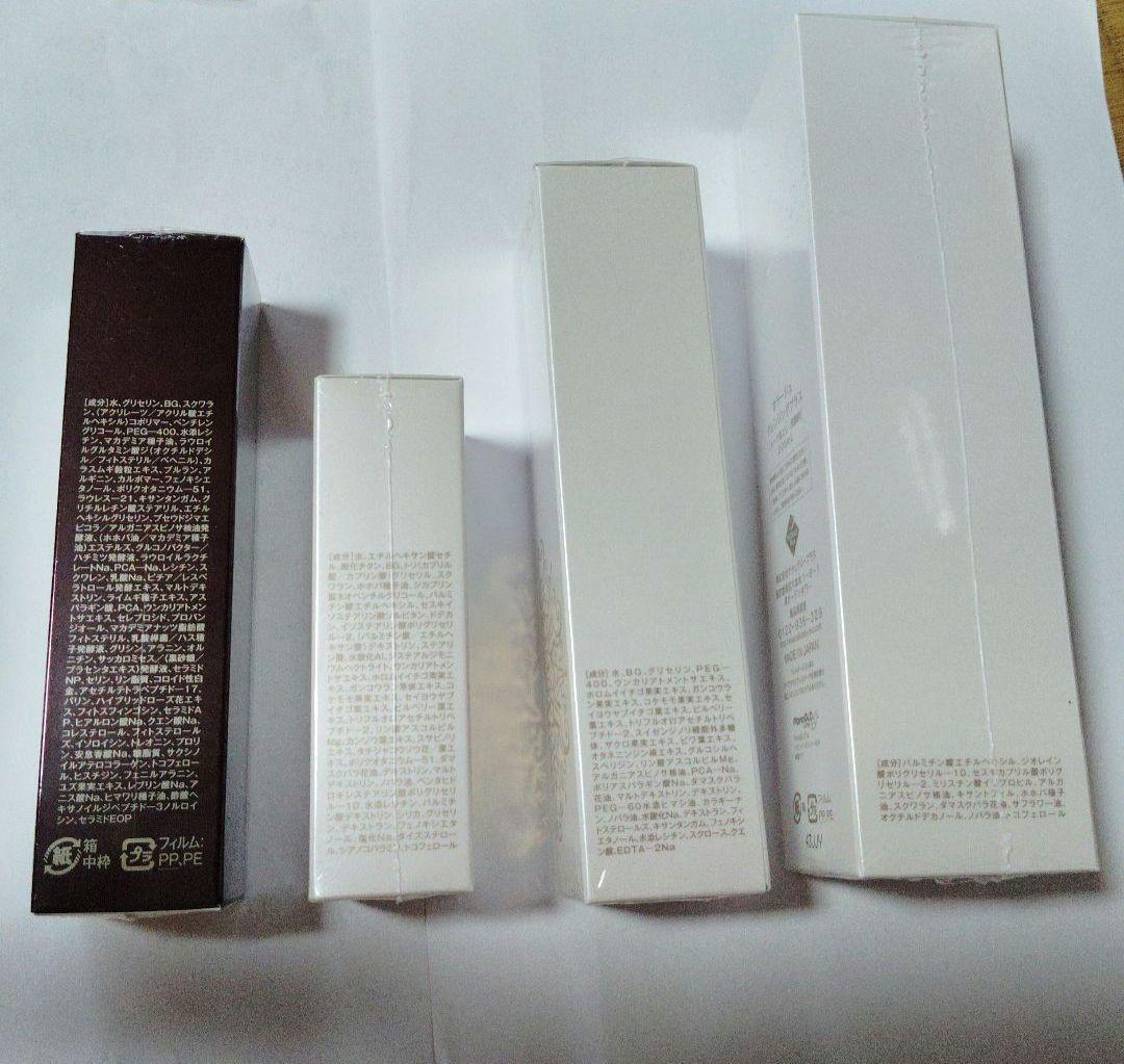 オラージュセット　クレンジング、化粧水、美容液他