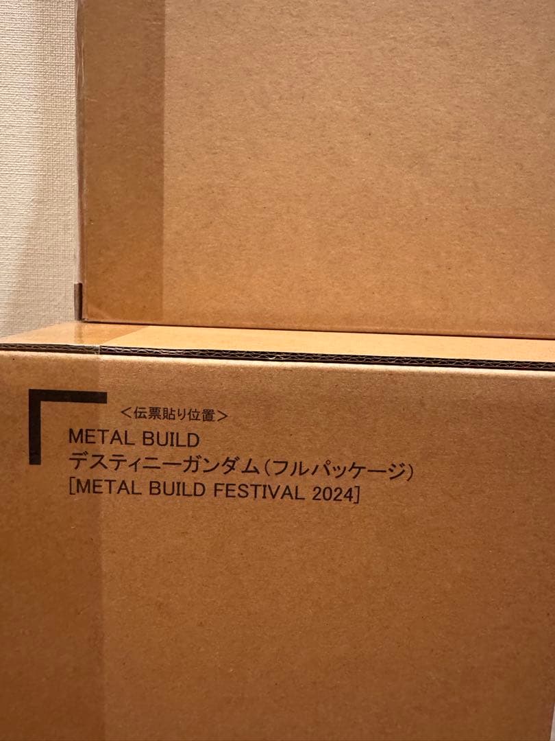 L BUILD ストライクフリーダム＆デスティニー 2024 光の翼