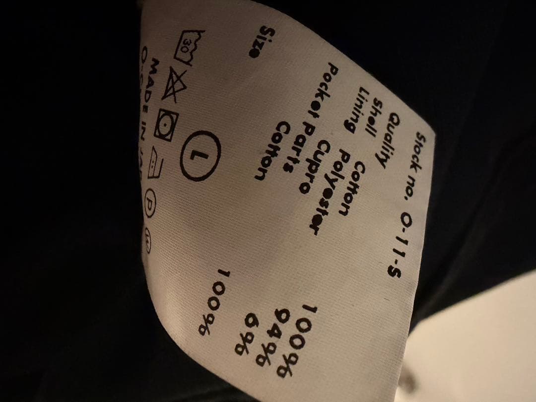 O- オー デニム ブラックデニム トラッカージャケット 507