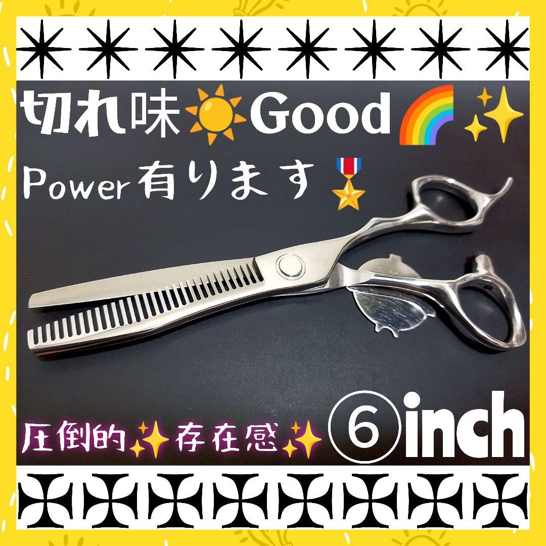 切れ味と抜け感の良い理美容師プロ用セニングシザー✨トリマートリミングペットも◎