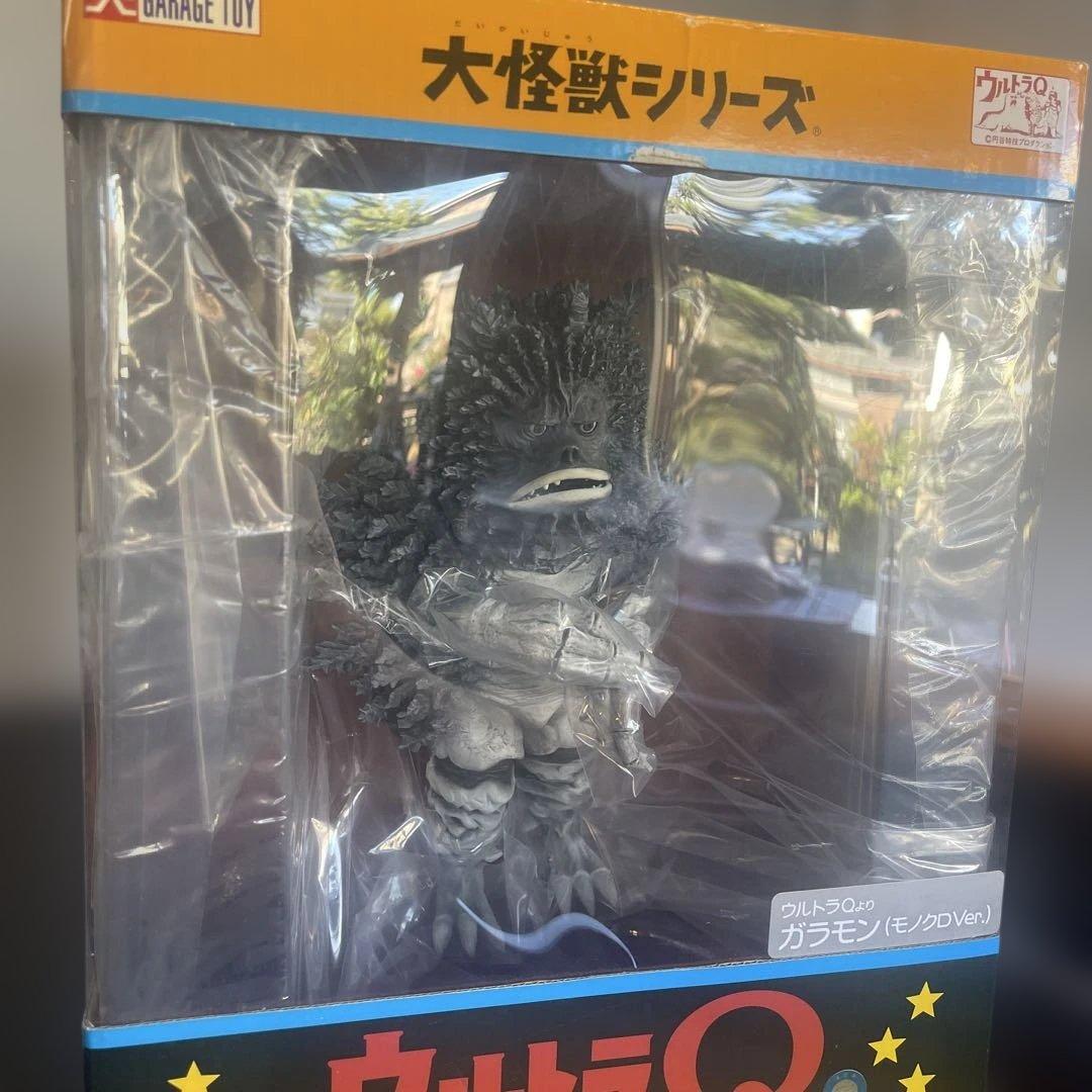 ウルトラQ 大怪獣シリーズ ガラモン　モノクロVer