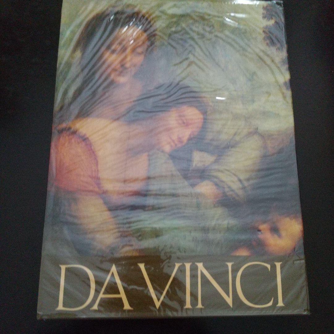 レオナルド·ダ・ヴィンチ　画集