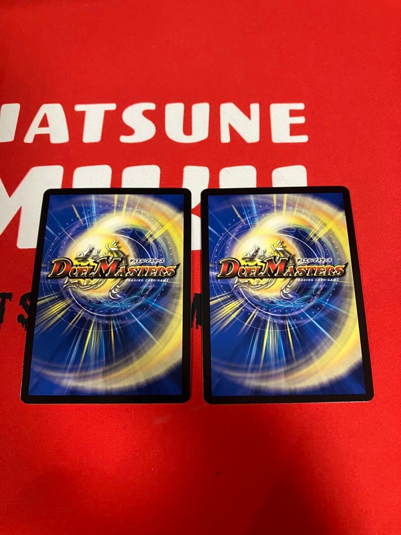 剣轟の団長 ドギラゴン王道　ドギラゴンキング　2枚