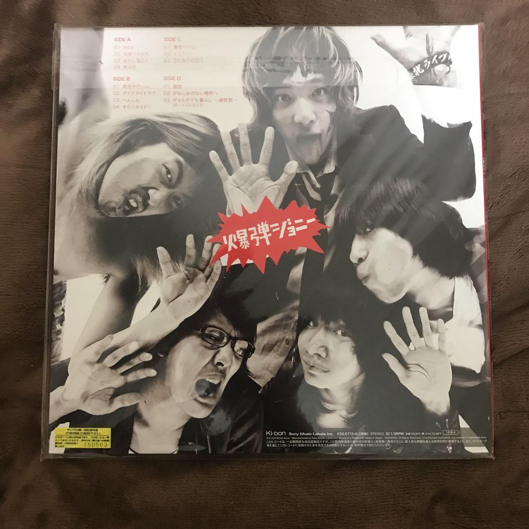 爆弾ジョニー 「はじめての爆弾ジョニー」　レコード　サンプル版