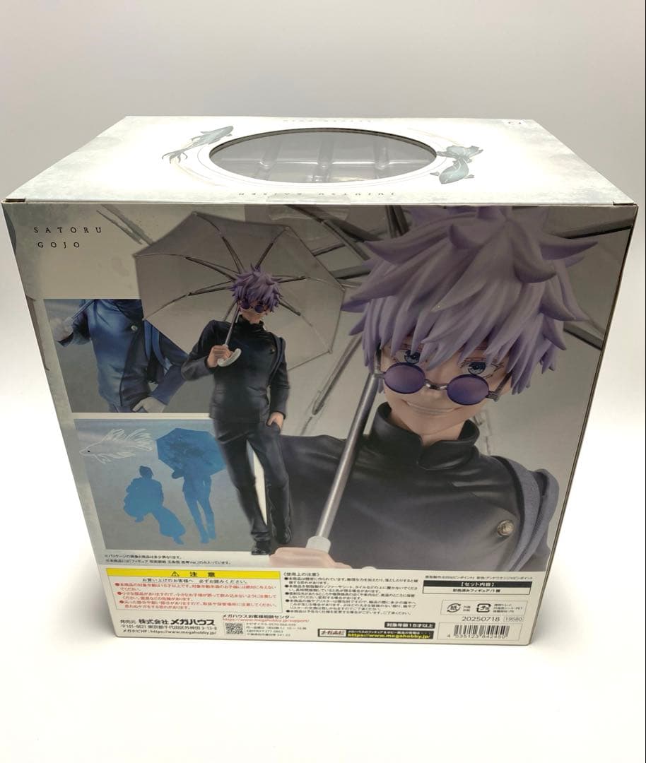 呪術廻戦 五条悟 夏油傑 高専Ver. 完成品フィギュア 2点セット 新品