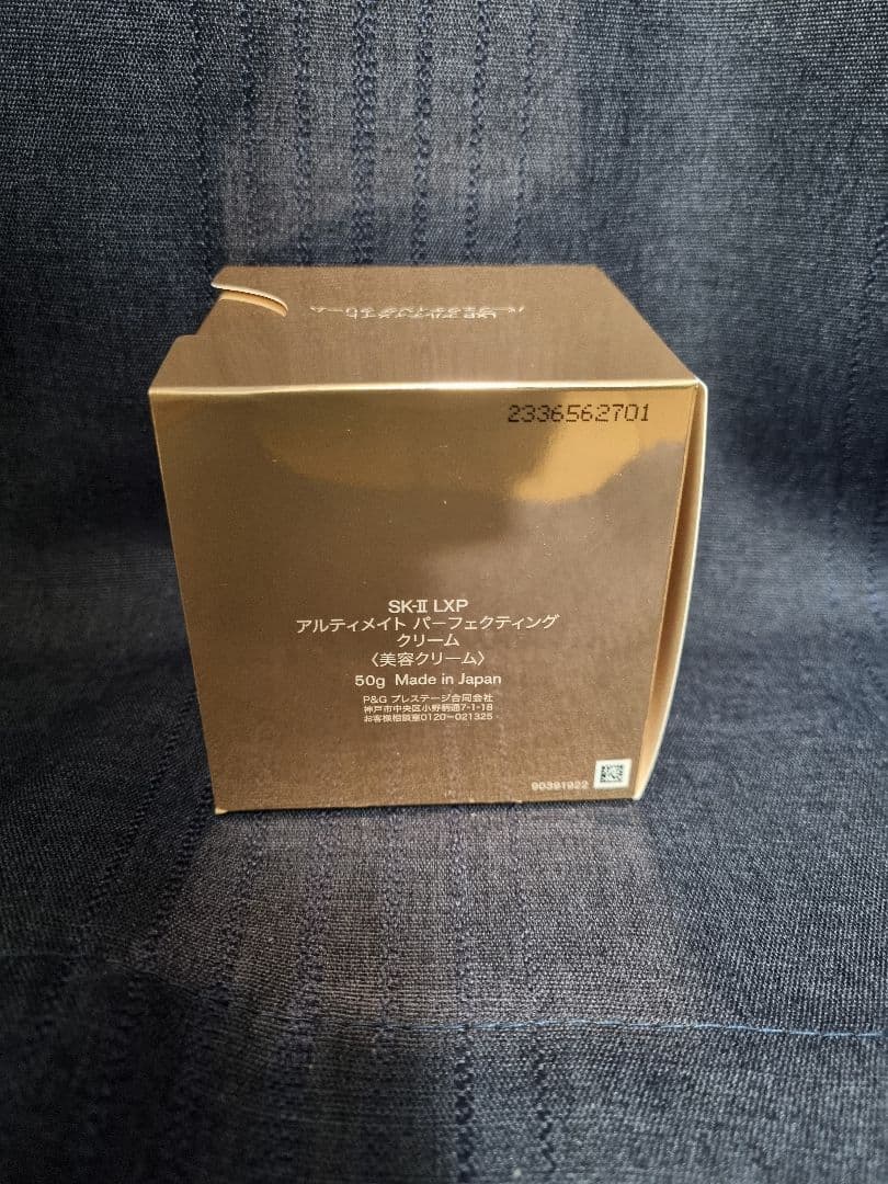 SK2 LXP アルティメイトパーフェクティングクリーム