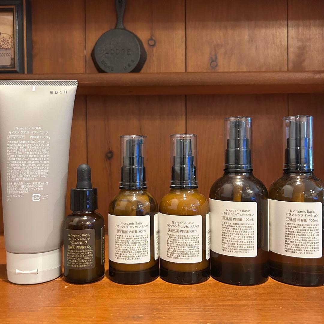 N organic Basic ローション ミルク 化粧水