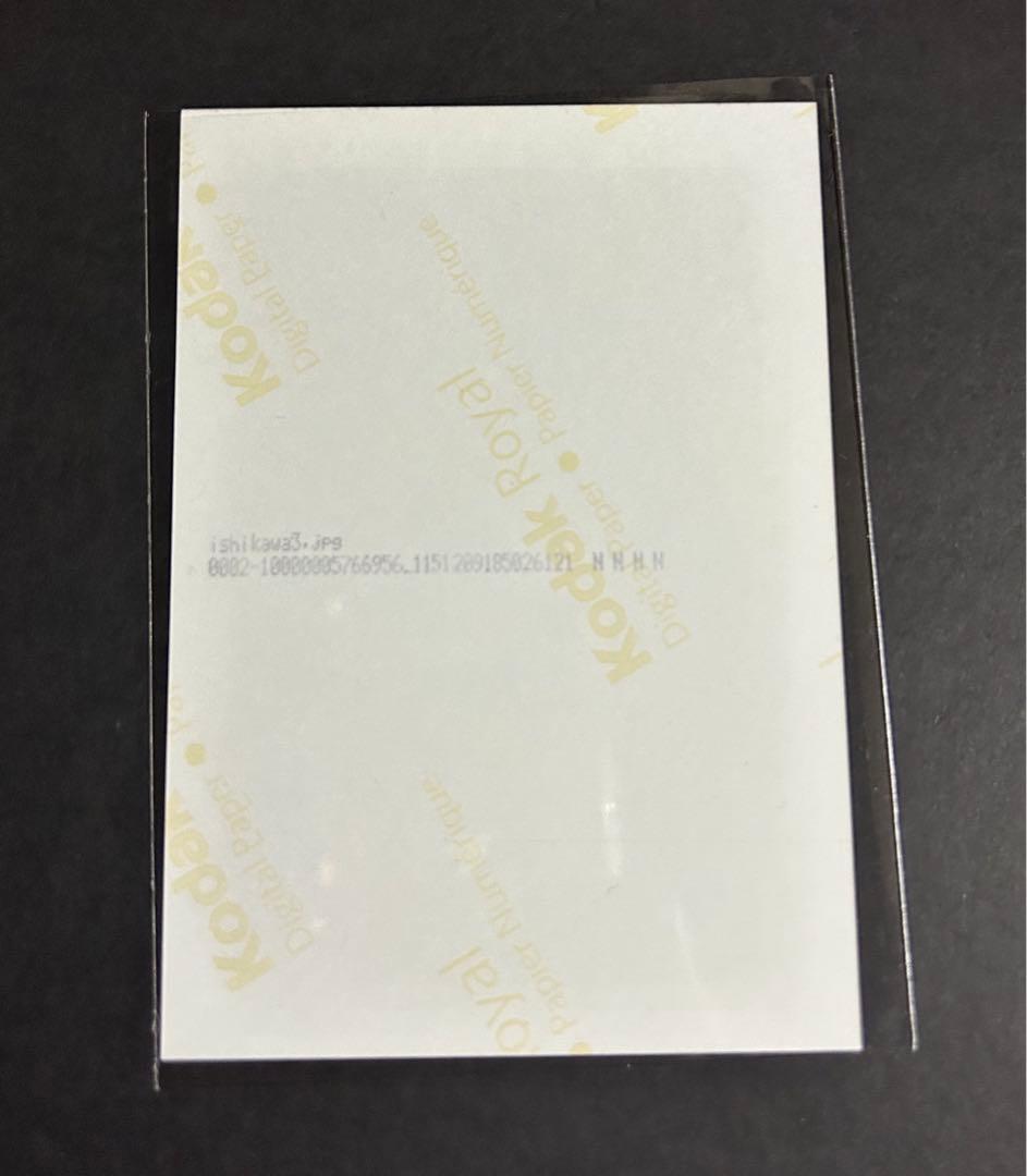 龍神NIPPON 2016 石川祐希 選手 直筆サイン生写真