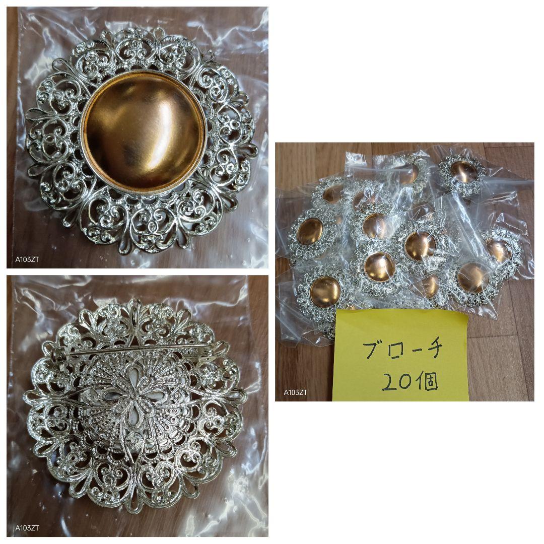 未使用品 七宝焼 材料 ブローチ ペダントトップ 210個 まとめて 2.3kg