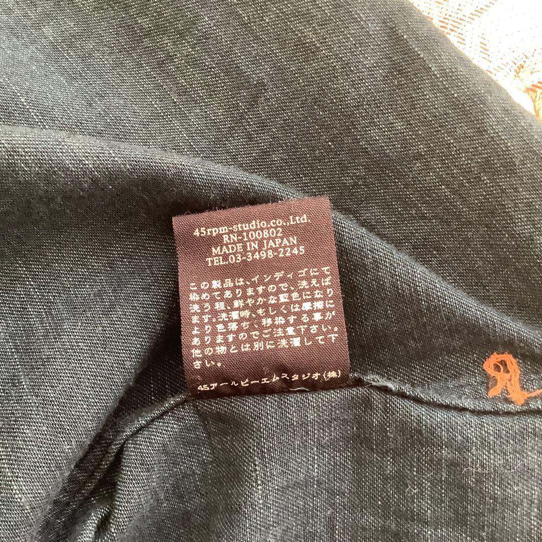 45rpm インディゴフリルブラウス