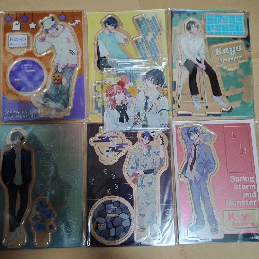 春と嵐のモンスター　アクリルスタンド　アクリルコースター　セット