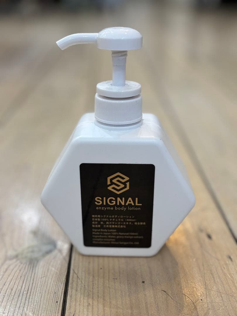 SIGNALローション400ml