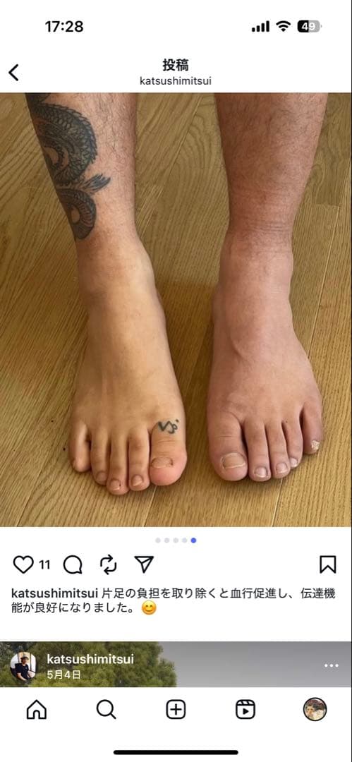 SIGNALローション400ml