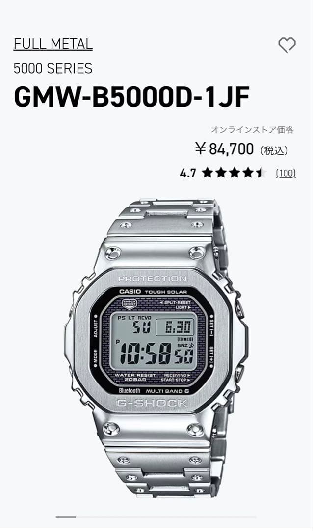 sa  G-SHOCK GMW-B5000D-1JF フルメタル 美品