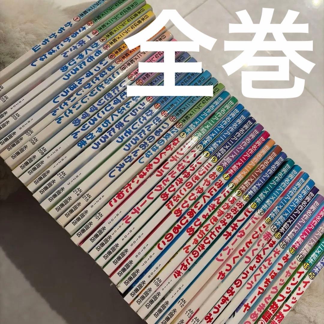 日本昔ばなし　世界名作アニメ絵本　全巻セット