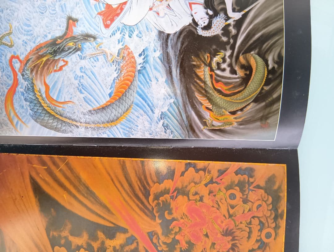 日本刺青芸術 彫芳 第2巻　入墨　刺青