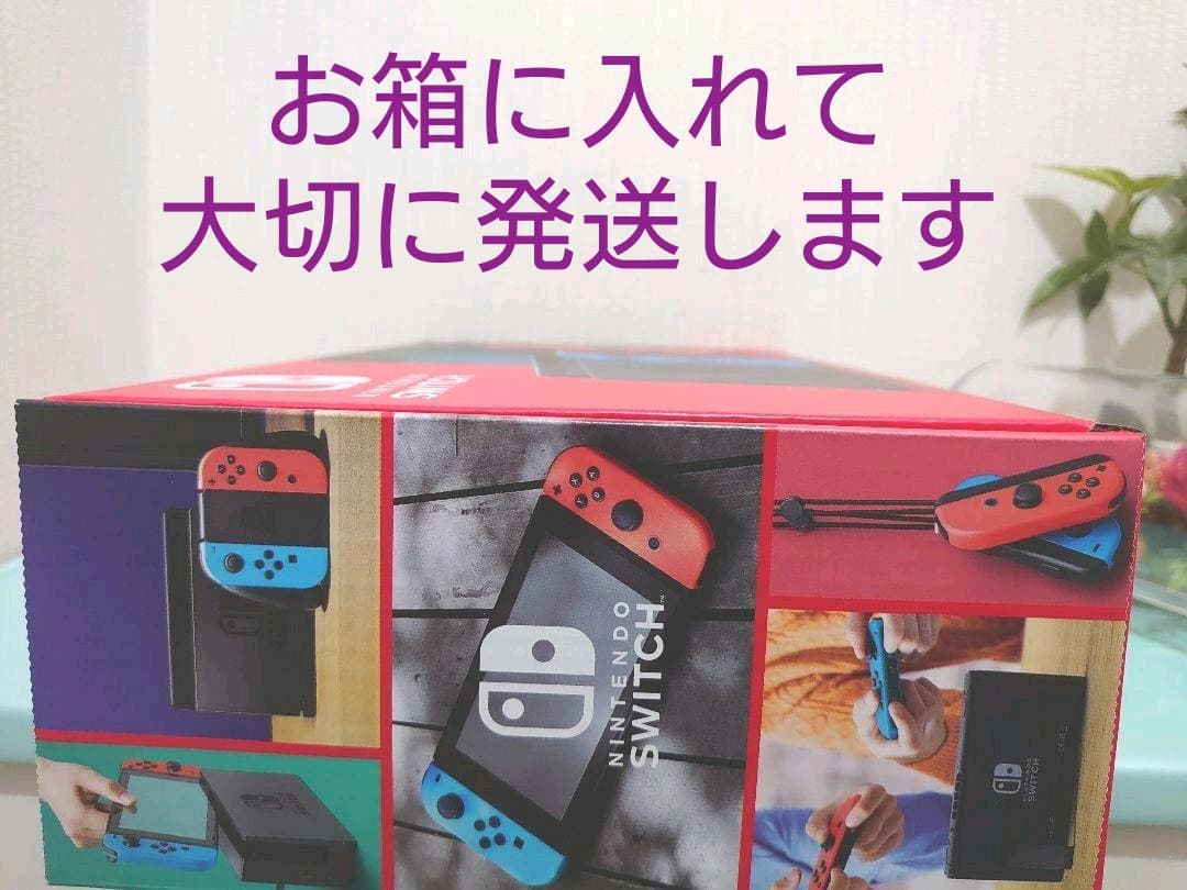 【新品】Nintendo Switch新型スイッチ　マリオファイル付