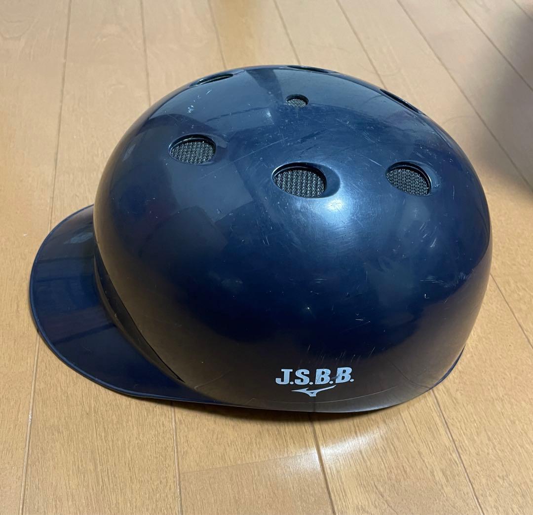 ミズノ プロキャッチャー防具一式軟式用ネイビー/ホワイト バッグ付き