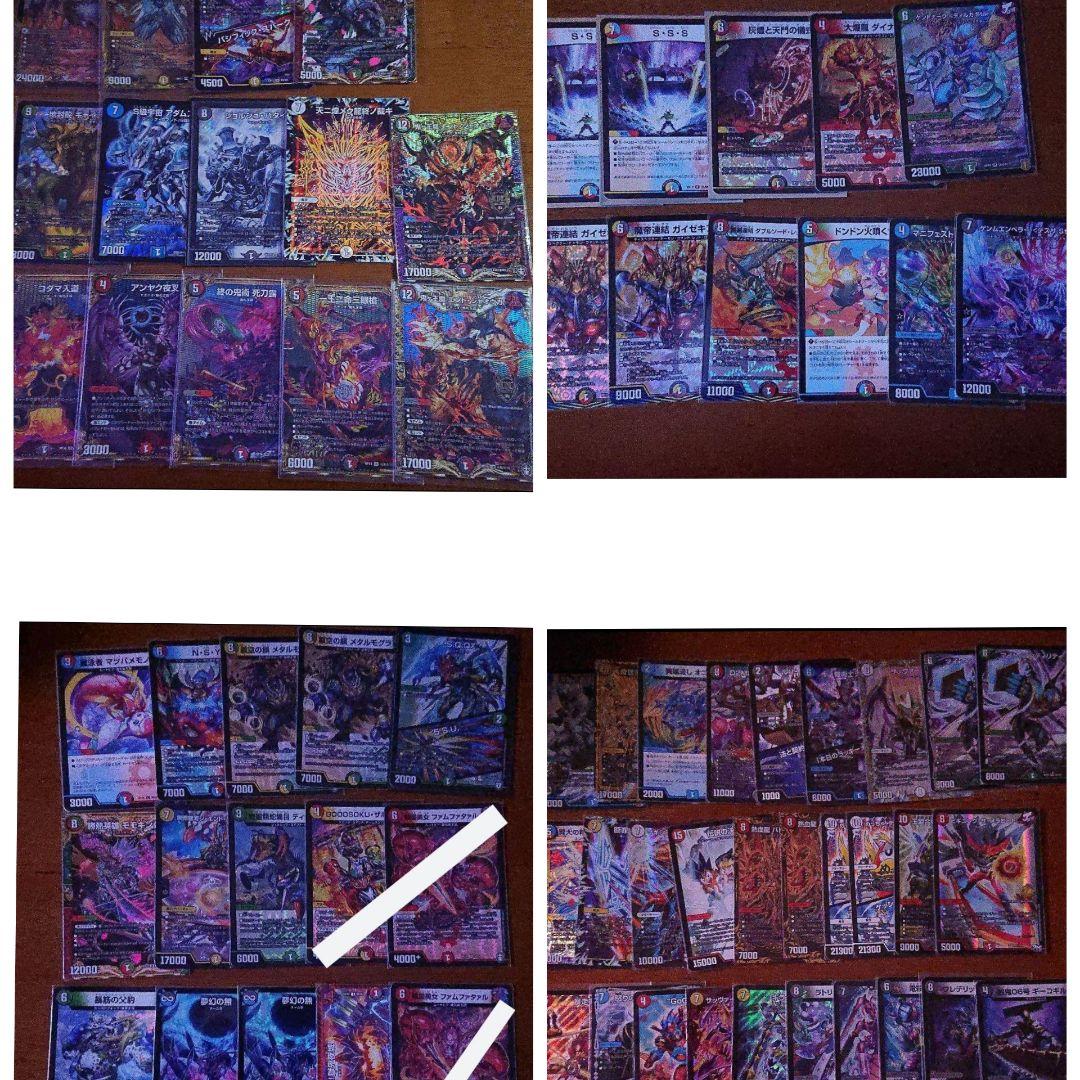 デュエマ デッキ