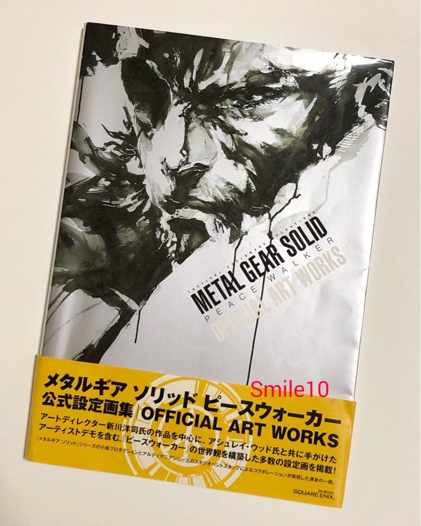 メタルギアソリッドピースウォーカー公式設定画集　L GEAR SOLID