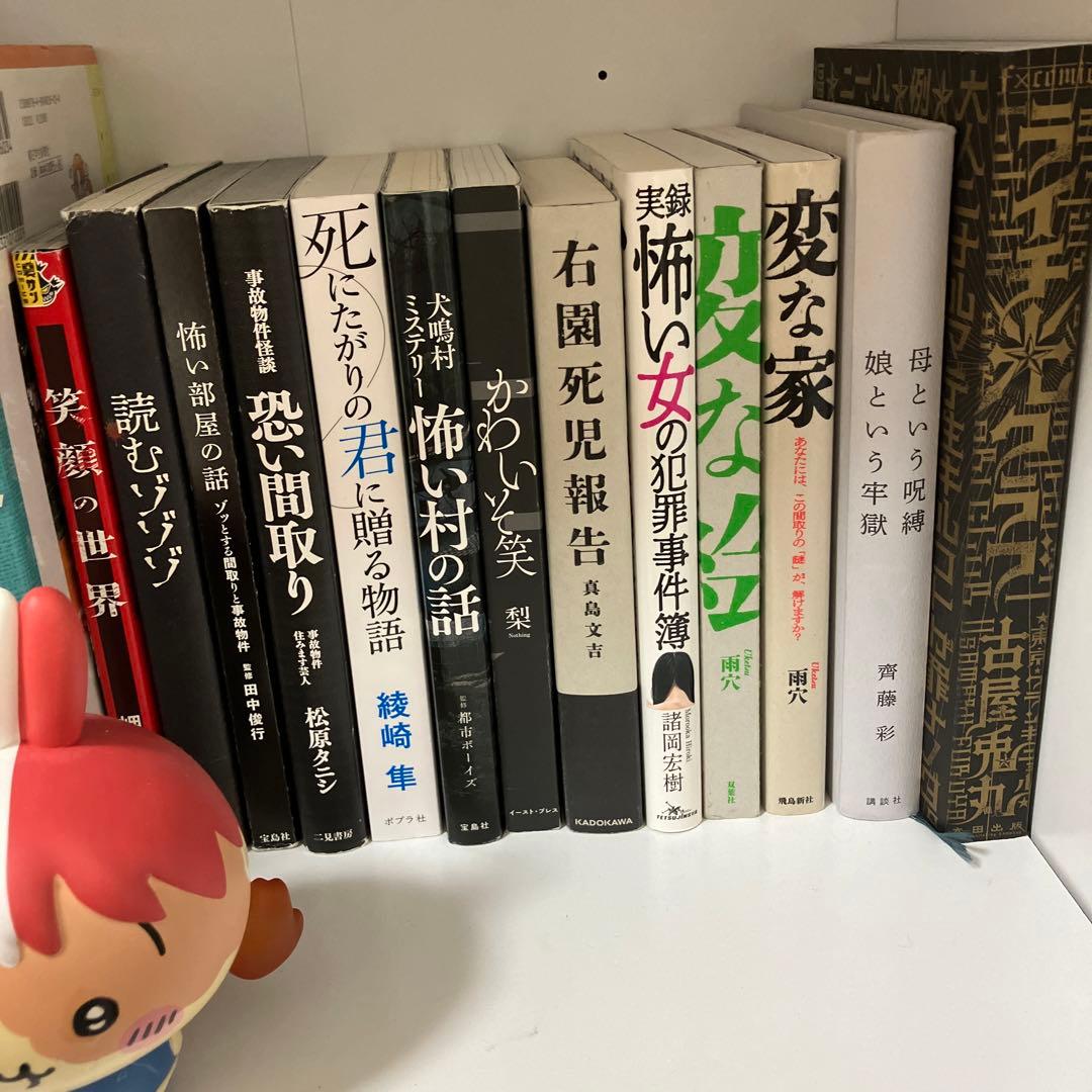 好きな本お譲りします　1冊460円