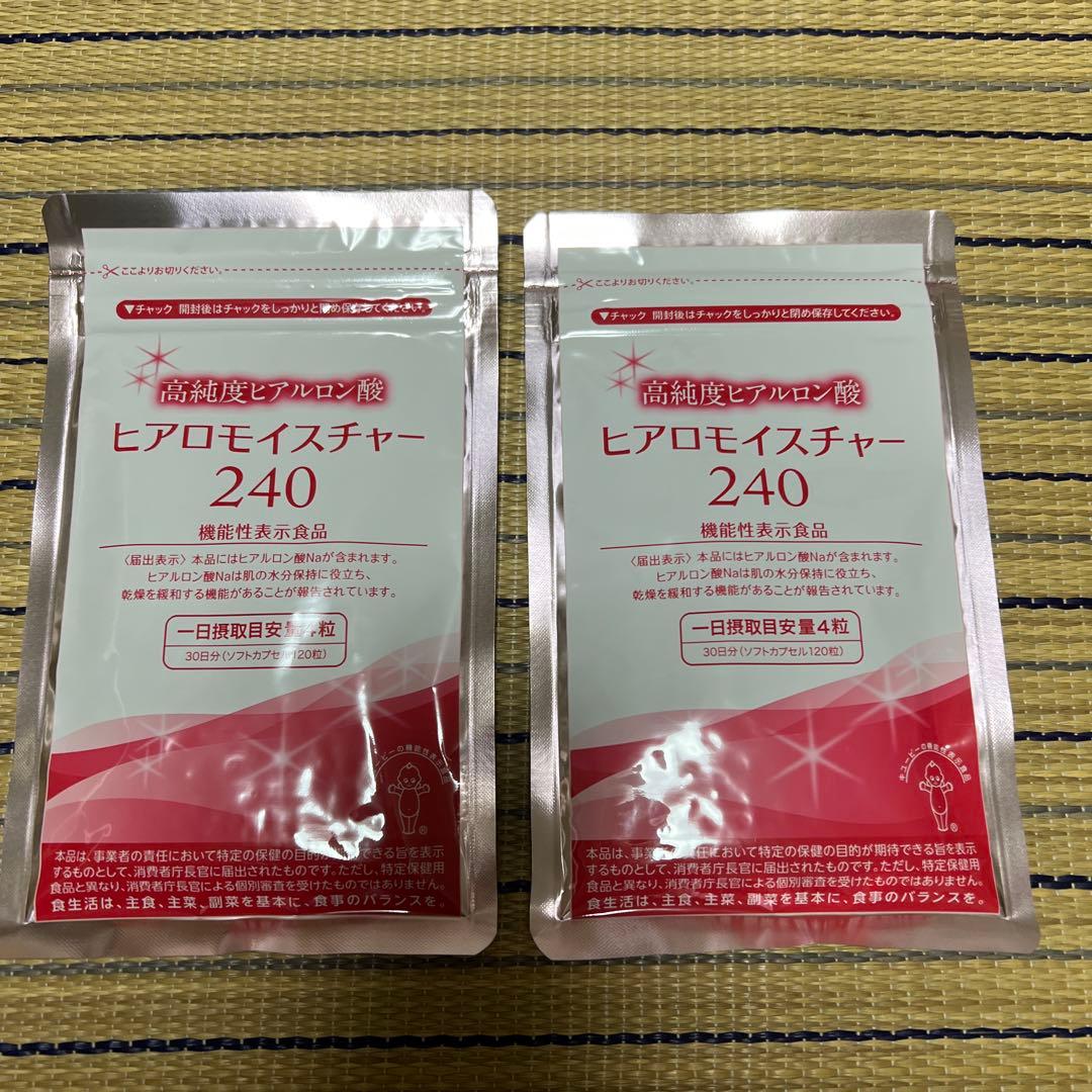 キユーピー ヒアロモイスチャー 240×②