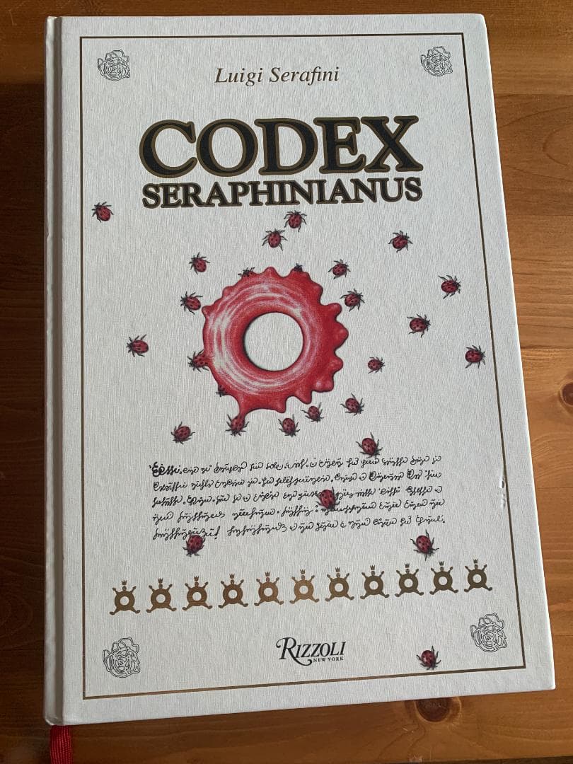 C*N様 Codex Seraphinianus 新しく特別な版
