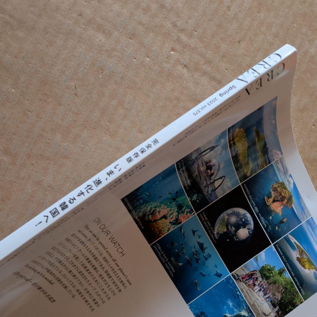 クレア　韓国旅行ガイド　イ・ジョンソクsuperJunior　グルメ美容　家具