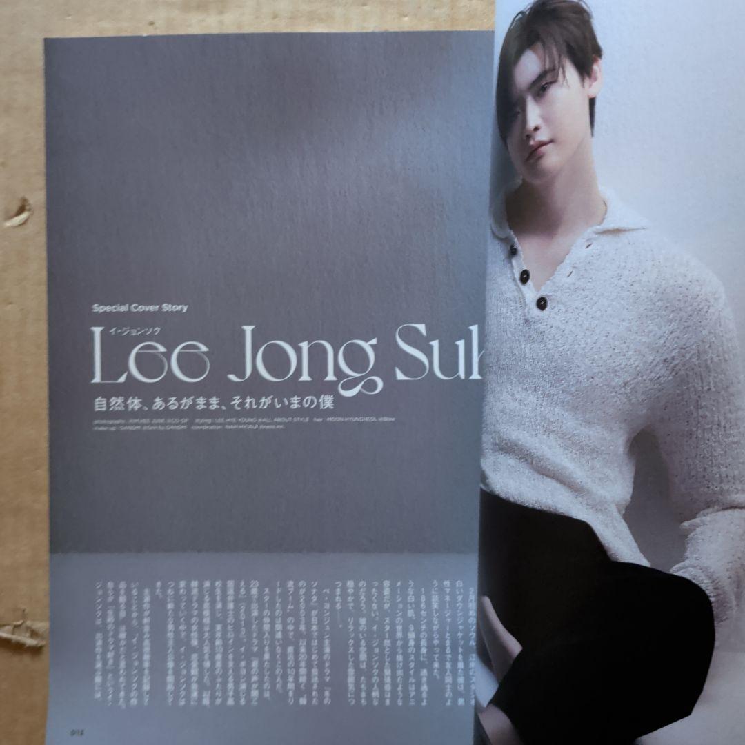 クレア　韓国旅行ガイド　イ・ジョンソクsuperJunior　グルメ美容　家具