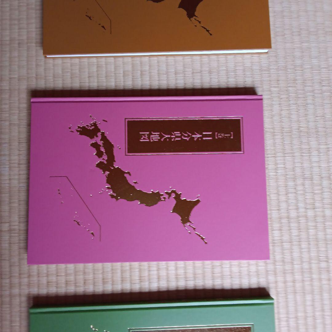 日本分県大地図