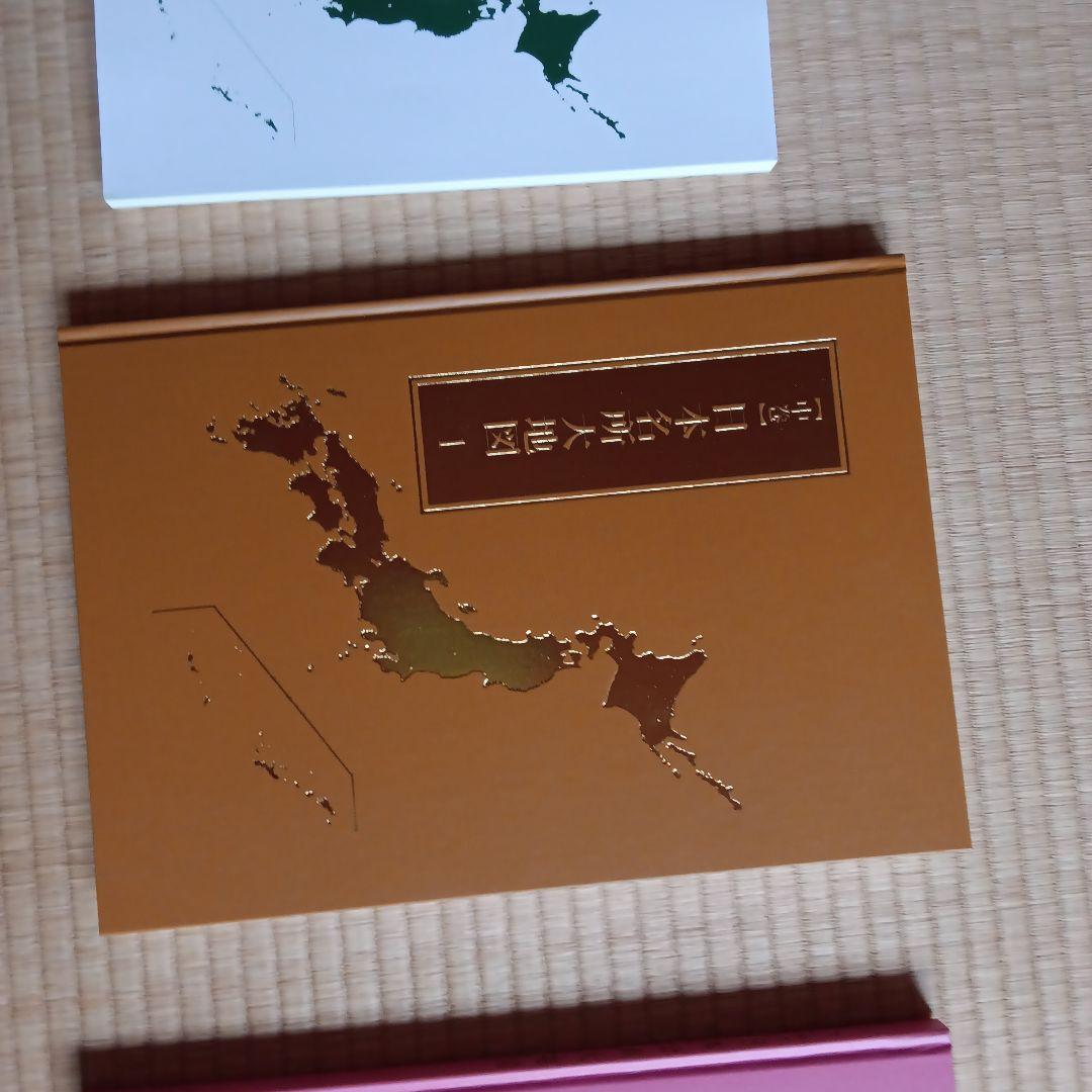 日本分県大地図