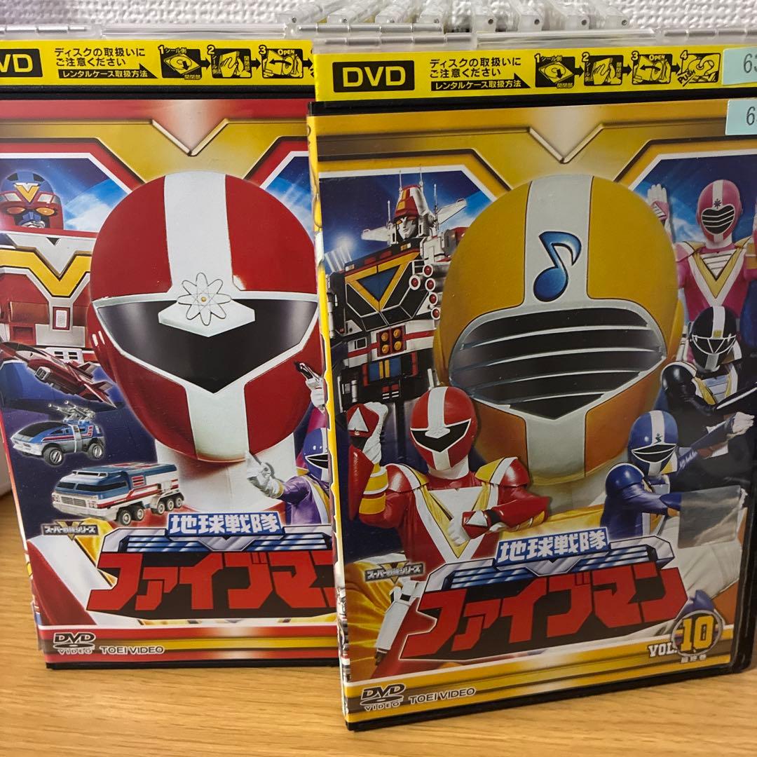 地球戦隊ファイブマン DVD 全10巻セット