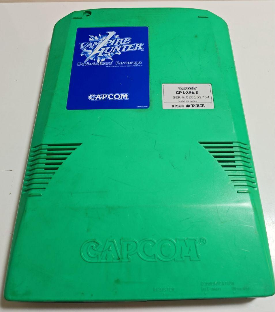 AC基板「CPシステムII「CPS2サブボードVampire Hunter