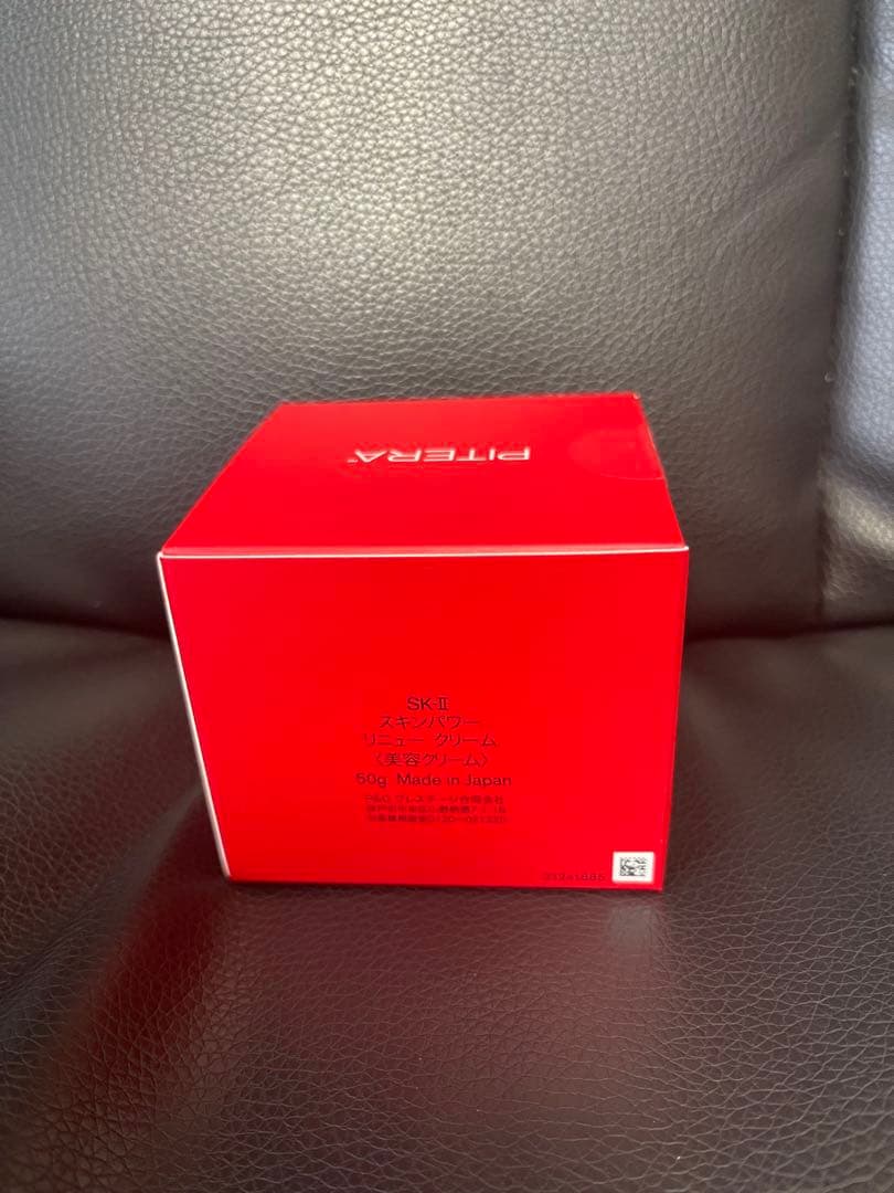 本日限定価格！SK-II スキンパワーリニュークリーム50g