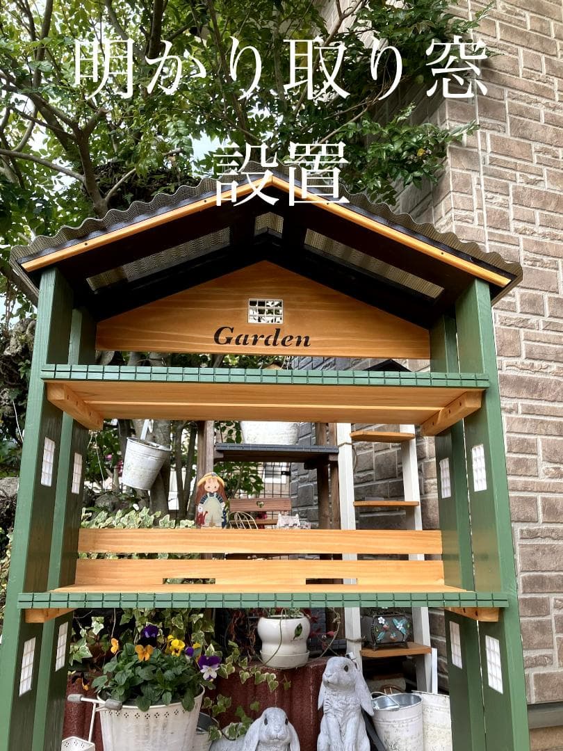 No10　handmade様 三角屋根、簡単移動、 ワイド 3段