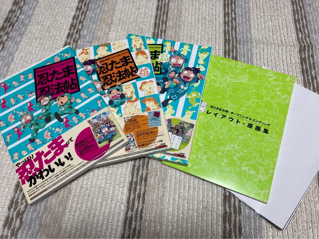 忍たま忍法帖　３冊セット