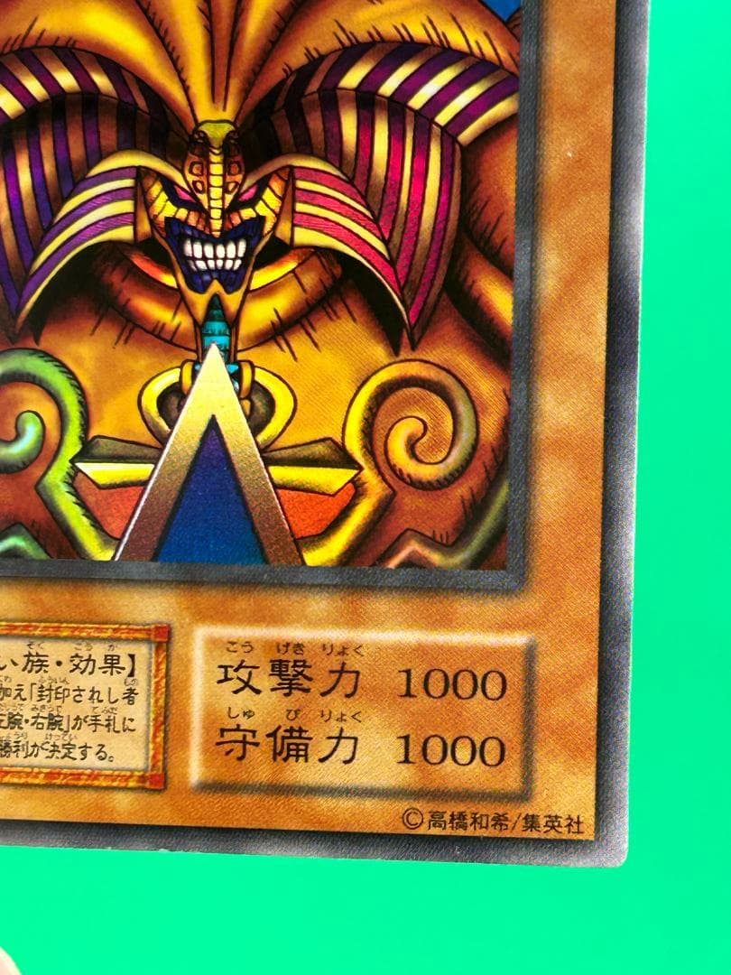 【美品 ③ premiumpac1 フルコンプ 】ワンオーナー 初期 遊戯王
