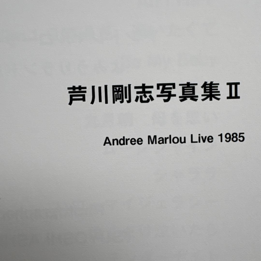 萩原健一紙ジャケCD とレア写真集とying＆yangハットセット