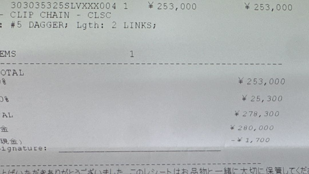 クロムハーツ 【CHROMEHEARTS】 クラシック　キーチェーン　2リンク