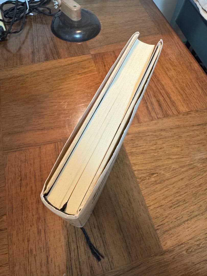 象徴哲学大系 1 (1) 古代の密儀