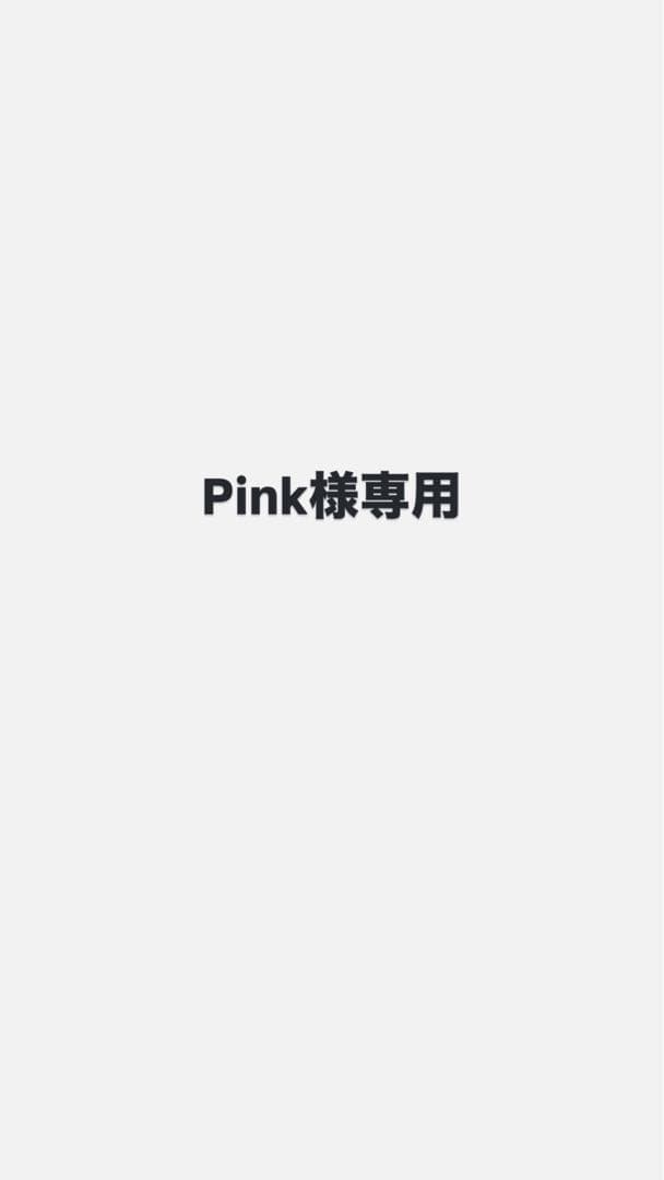 カラーリング・白髪染め Pink