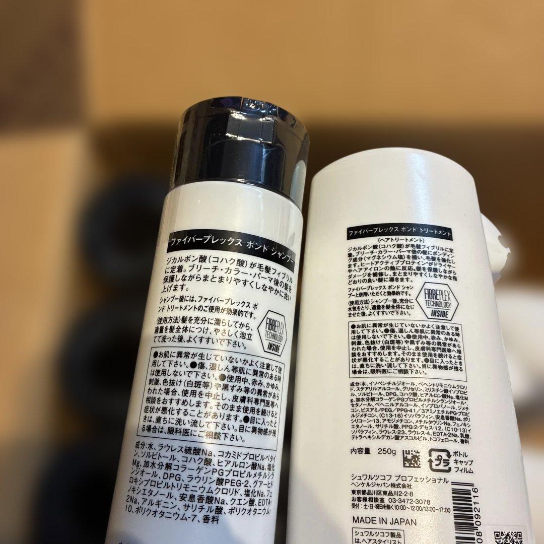 Schwarzkopf FIBREPLEX シャンプーセット　まとめ売り