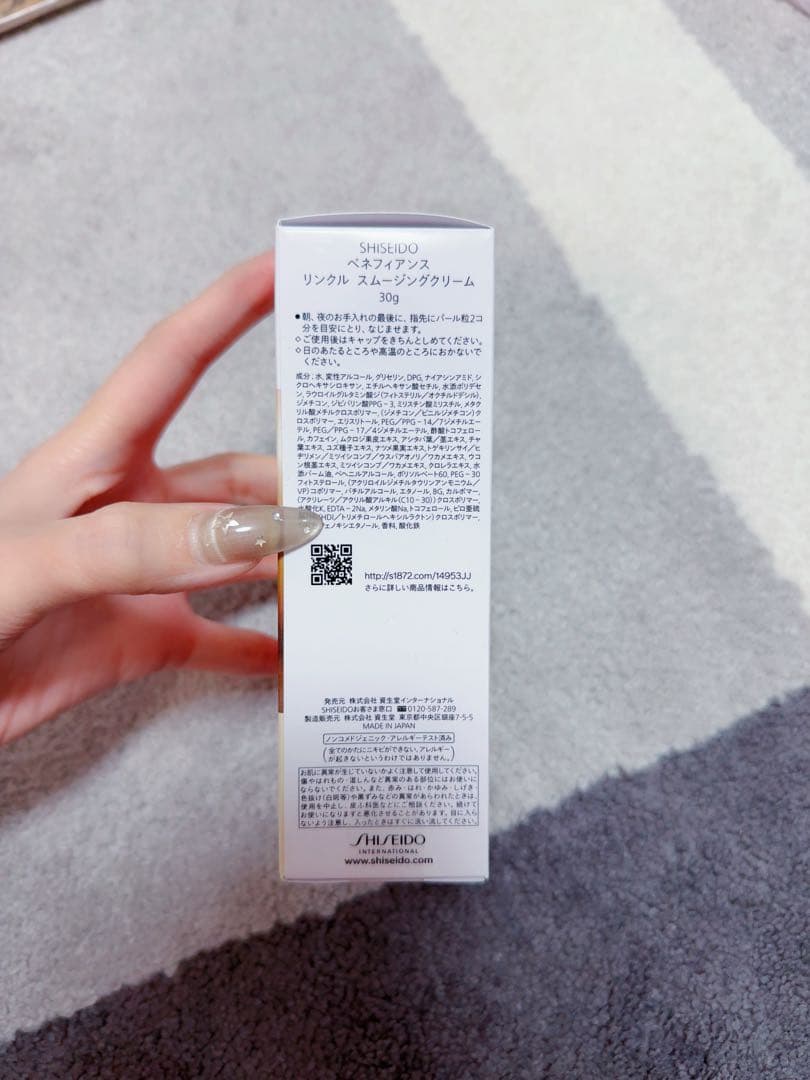 資生堂　アルティミューン リンクル スムージング セット