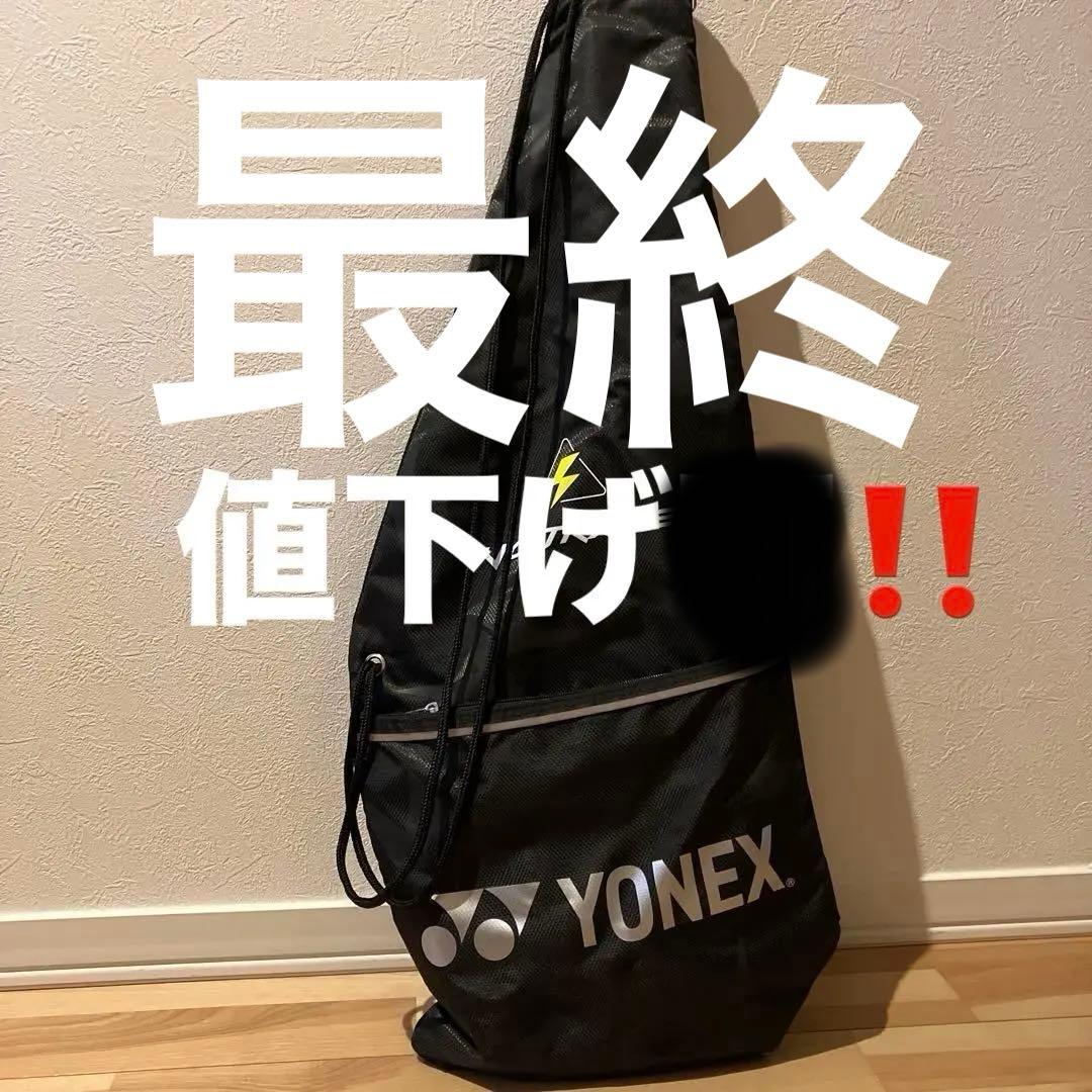 YONEX VOLTRAGE 5S軟式テニスラケット
