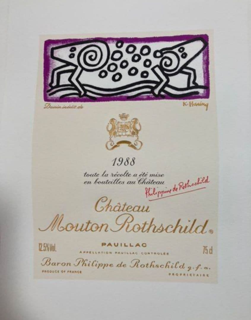 キース・ヘリング リトグラフ ポスター