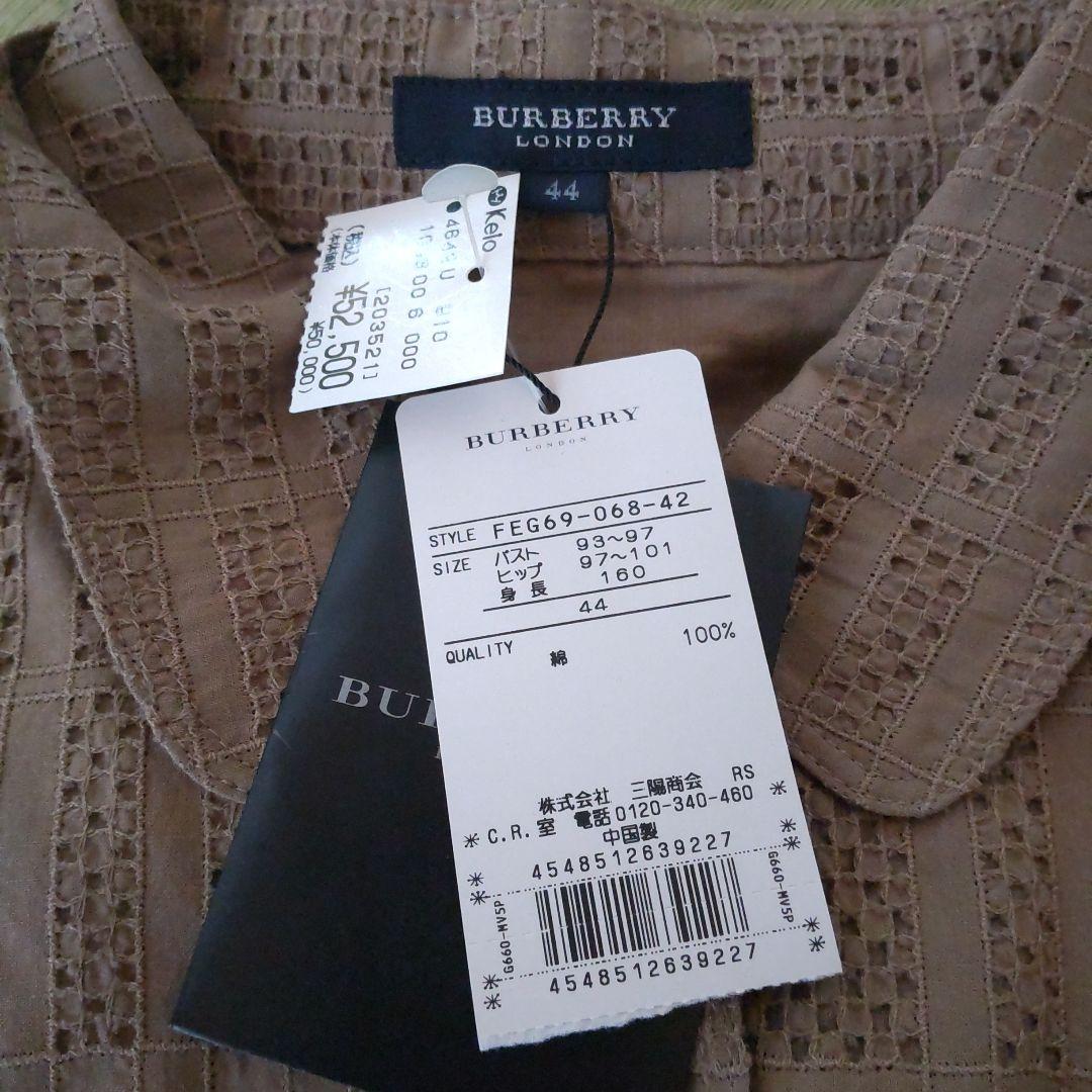 BURBERRY チュニック 五分袖 44　新品未使用♡