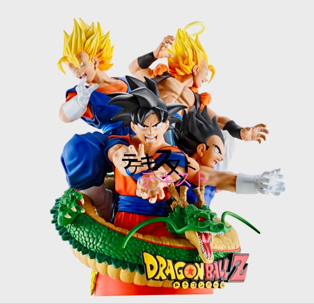新品Tamashii Art ドラゴンボールZ 孫悟空＆龍 他まとめセット3点