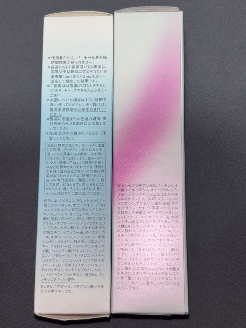 みたらしさん専用